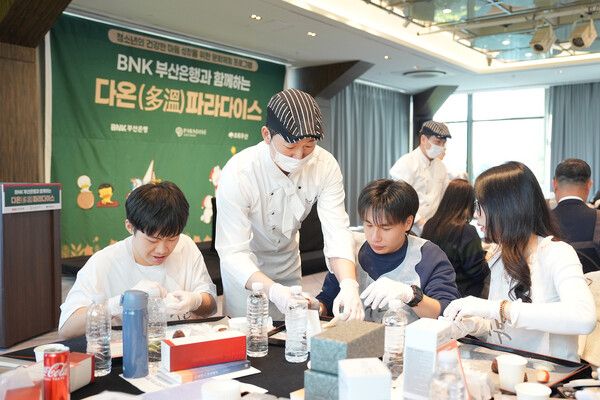 BNK부산은행(은행장 방성빈)은 지난 22일(월) 오전, 파라다이스호텔 부산에서 다문화 청소년의 건강한 마음 성장을 지원하기 위한 문화체험 프로그램 ‘다온(多溫)파라다이스’를 개최했다. /BNK부산은행 제공