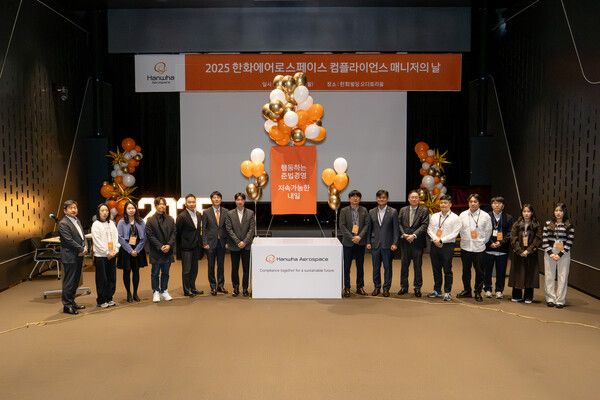 한화에어로스페이스,‘2025 컴플라이언스 매니저의 날’&nbsp;개최 /한화에어로스페이스 제공