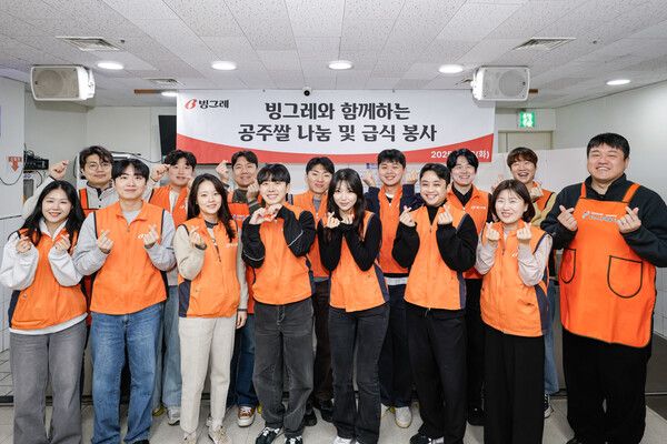 빙그레가 연말을 맞아 대한적십자사와 협력해 전국 취약계층을 위한 공주쌀 후원과 배식 봉사활동을 진행했다.