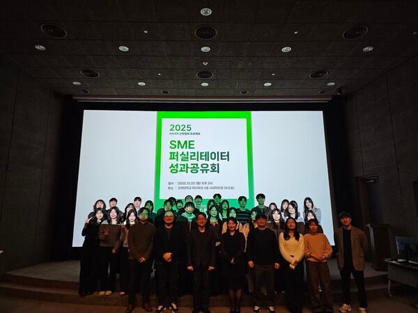 지난 22일 서울 고려대학교 미디어관에서 열린 네이버&nbsp;‘SME&nbsp;퍼실리테이터’&nbsp;프로그램 성과 공유회 /네이버 제공