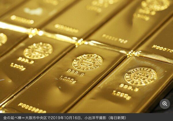 골드바/마이니치신문 보도분 갈무리(포인트경제)