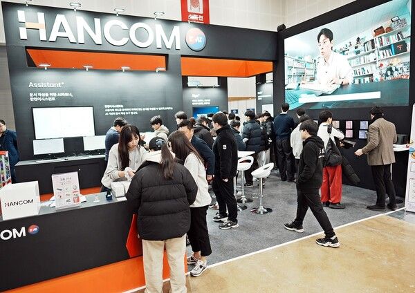 한컴, AI 기반 거버넌스 기술로 정부혁신 박람회 참가 /한컴 제공