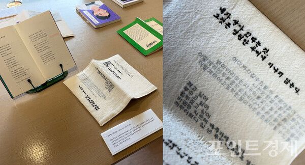 명은별 작가의 '증상들', 2025, 옥스퍼드에 면사&nbsp;ⓒ포인트경제