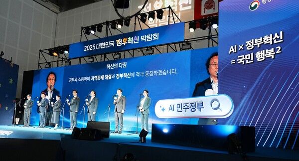 한컴, AI 기반 거버넌스 기술로 정부혁신 박람회 참가 /한컴 제공