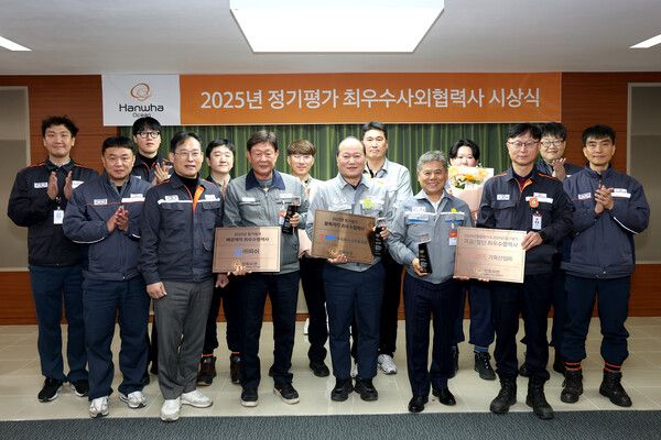 한화오션은 30일 최우수 사외협력사로 선정된 (주)퍼쉬 김봉교 대표(앞줄 왼쪽 세번째), (주)신한중공업 지영택 대표(앞줄 왼쪽 네번째), 기득산업(주) 공경열 대표(앞줄 왼쪽 다섯번째) 및 한화오션 제조총괄 김창용 부사장(앞줄 왼쪽 여섯번째) 등이 참석한 가운데 최우수 사외 협력사 시상식 행사를 가졌다.