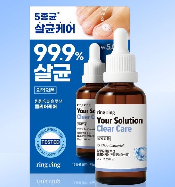 '링링 유어솔루션 클리어케어 (벤잘코늄염화물)'&nbsp;/다이소 제공