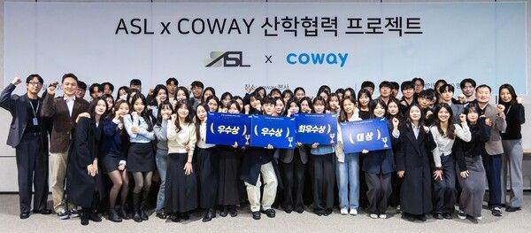 코웨이, ASL 대학생과 정수기 전략 과제 협력