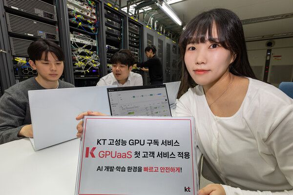 KT 직원들이 충북청주강소특구에 제공된 K GPUaaS 서비스의 인프라를 모니터링하는 모습 /KT 제공