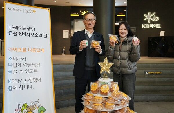 4일, 정문철 KB라이프 사장이 KB라이프타워에서 출근하는 직원과 기념사진을 촬영하고 있다.