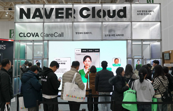 네이버클라우드가 '2025 대한민국 정부혁신 박람회'에서 '클로바 케어콜'을 소개했다. /네이버클라우드 제공