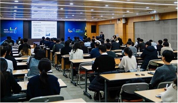 NH농협금융, AI 기본법 특강으로 금융권 대응 강화