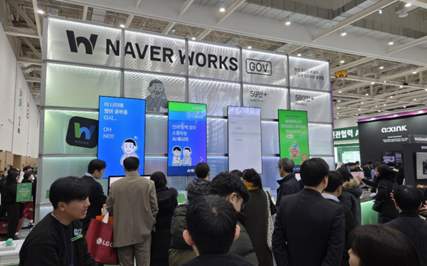 네이버클라우드가 '2025 대한민국 정부혁신 박람회'에서 공공 행정에 특화된 '네이버웍스'를 소개했다. /네이버클라우드 제공