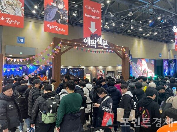 산 KINTEX에서 개최된 AGF 2025 '에픽세븐일산 KINTEX에서 개최된 AGF 2025 '에픽세븐' 부스 (포인트경제)