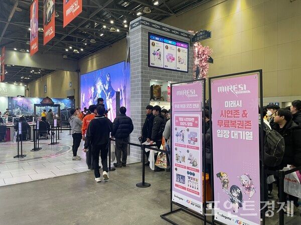 일산 KINTEX에서 개최된 AGF 2025 '미래시: 보이지 않는 미래' 시연존 (포인트경제)