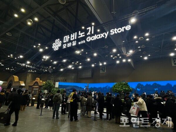 일산 KINTEX에서 개최된 AGF 2025 '마비노기 모바일' 부스 (포인트경제)