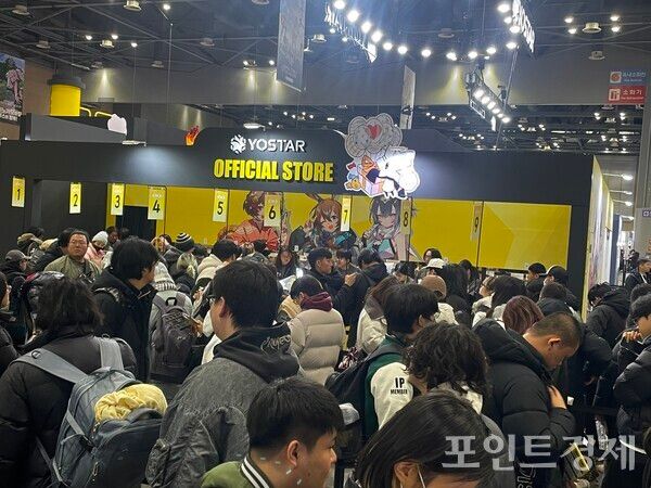 일산 KINTEX에서 개최된 AGF 2025 'YOSTAR' 굿즈샵 (포인트경제)