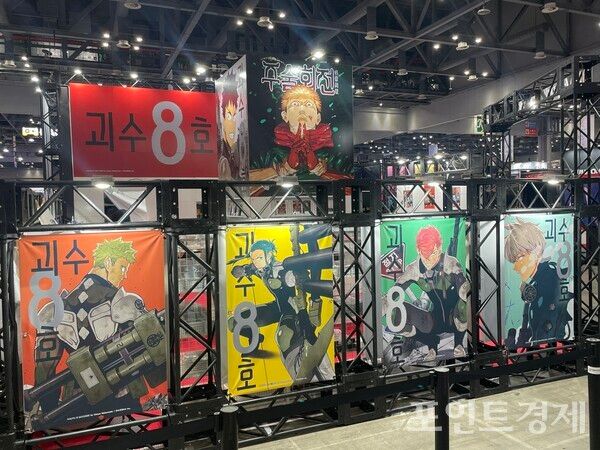 일산 KINTEX에서 개최된 AGF 2025 (포인트경제)