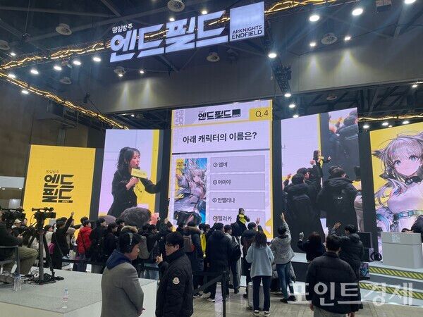 일산 KINTEX에서 개최된 AGF 2025 '명일방주: 엔드필드' 부스 (포인트경제)