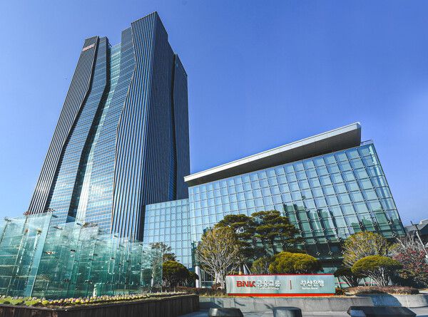 BNK금융지주 /사진=BNK부산은행 (포인트경제)