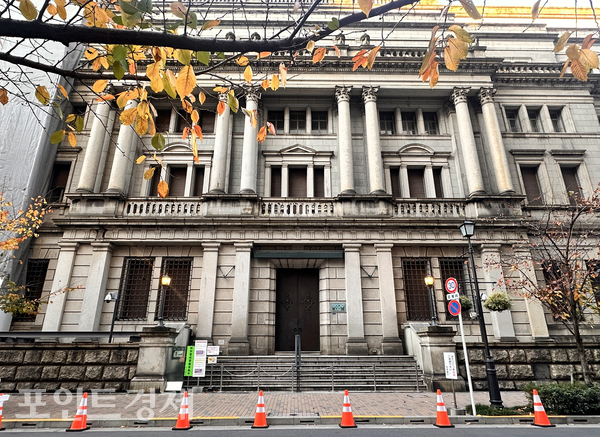 일본은행(日本銀行) 전경@포인트경제