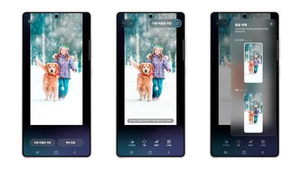 'One UI 8.5' 베타 프로그램 주요 기능 이미지 /삼성전자 제공