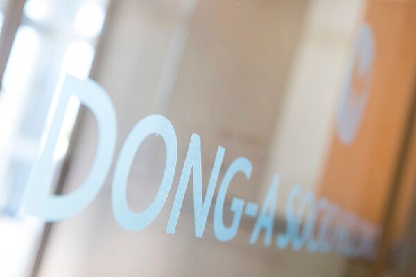 동아쏘시오홀딩스