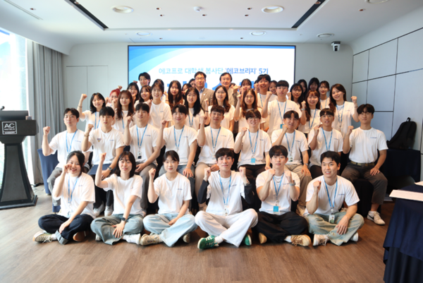 에코프로는&nbsp;19일까지&nbsp;에코브리지&nbsp;6기를&nbsp;접수한다.&nbsp;에코브리지&nbsp;5기&nbsp;수료식&nbsp;모습.