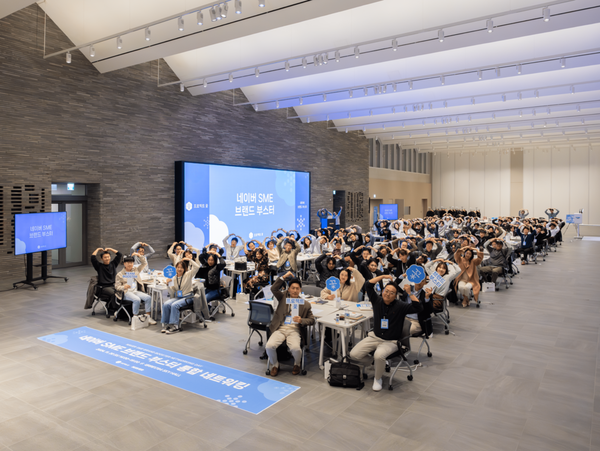 네이버, 브랜드 부스터 단체사진[사진=네이버](포인트경제)