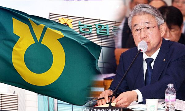 강호동 농협중앙회장 / 출처 뉴시스 ⓒ포인트경제CG