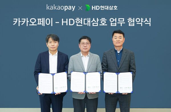 지난 21일 경기도 판교 카카오페이 오피스에서 진행된 카카오페이와 HD현대삼호 제휴 협약식에서 카카오페이 백승준 사업총괄 부사장(가운데)과 HD현대삼호 한정동 부사장(왼쪽), 협력사삼호페이조합 김병수 대표(오른쪽)가 기념촬영을 진행하고 있다. [사진=카카오페이](포인트경제)