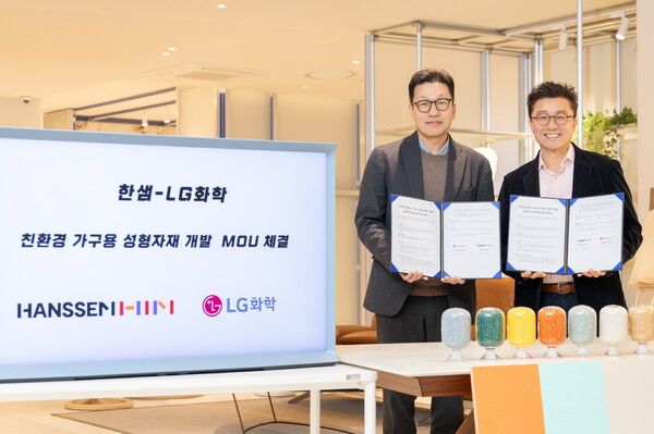 &nbsp;LG화학 김스티븐 전무(오른쪽)와 한샘 고영남 연구소장이 업무협약식을 마치고 기념 촬영을 하고있다.