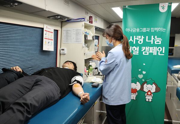 하나금융그룹은&nbsp;동절기 반복되는 혈액부족 문제를 해소하고 헌혈에 대한 긍정적 인식 확산을 위해 전 그룹사 임직원이 함께 참여하는 「사랑 나눔 헌혈 캠페인」을 실시했다. 25일 오전 하나금융그룹 명동사옥에서 진행된 헌혈 캠페인 행사에서 임직원이 헌혈에 참여하고 있다. [사진=하나금융그룹](포인트경제)