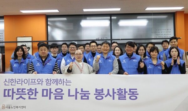 지난 25일 종로구 경운동에 위치한 서울노인복지센터에서 지웅 스님(센터관장)과 이영종 사장(앞줄 오른쪽에서 세번째)을 비롯한 임직원들이 배식 봉사 전 기념 촬영을 하고 있다.