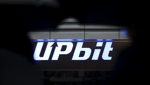 서울 강남구 업비트 본사 앞 모습 / 출처 - 뉴시스 (포인트경제)