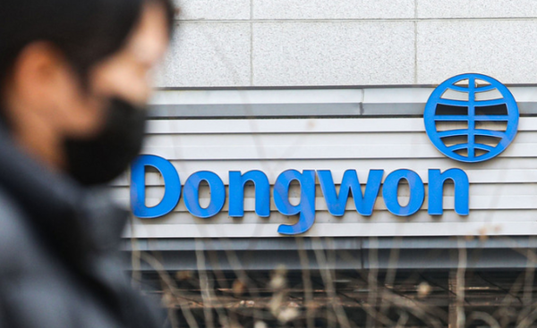 서초구 동원산업 본사 / 출처-뉴시스 (포인트경제)