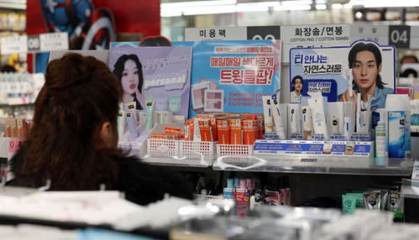 서울시내 한 다이소 매장 / 출처 - 뉴시스 (포인트경제)