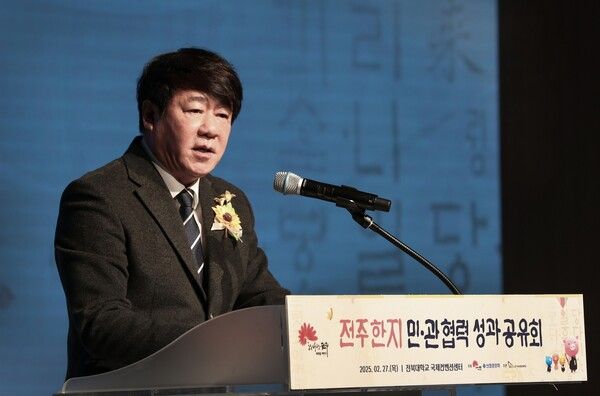 김윤식 신협중앙회장이 ‘전주한지 민관협력 성과공유회’에서 전주 한지의 미래 비전을 선포하고 있다. [사진=신협](포인트경제)