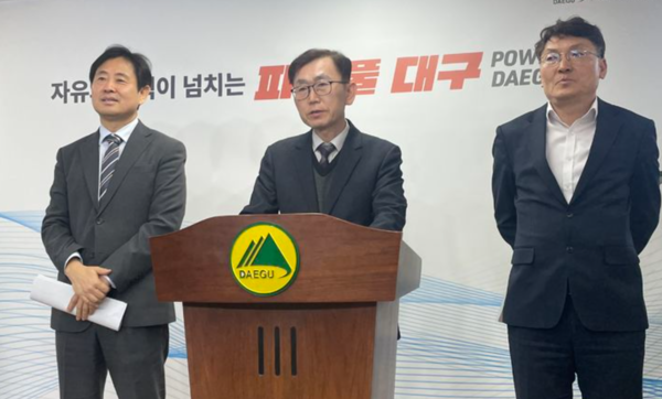 28일 대구시청 동인청사에서 대구시, 서구청, 대구환경청으로 구성된 합동점검반이 언론 브리핑을 진행 중이다. /사진=뉴시스