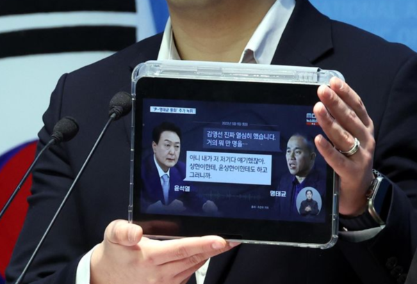 전용기 더불어민주당 의원이 26일 오전 서울 여의도 국회에서 열린 명태균 게이트 진상조사단 기자회견에서 윤석열 대통령과 명태균 씨의 녹취록을 공개하고 있다. /사진=뉴시스