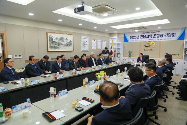 노동진 수협중앙회장(현수막 아래)이 3일 영광군수협에서 열린 전남권 간담회에서 관내 수협 조합장과 어업인들로부터 지역 현안을 청취하고 있다.