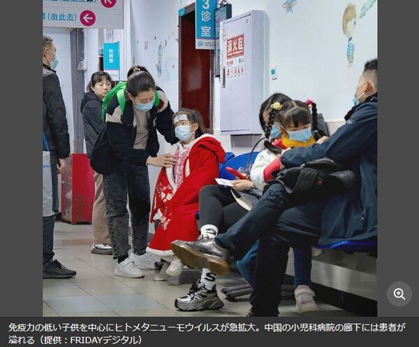 면역력이 낮은 아이를 중심으로 인간 메타뉴모바이러스가 급속히 확대. 중국 소아과 병원 복도에는 환자가 넘쳐난다/프라이데이 지난달 28일 보도분 갈무리(포인트경제)