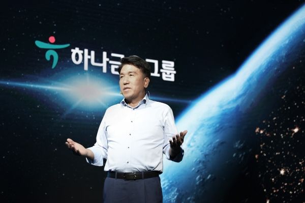 지난 2일 오후 명동사옥에서 하나금융그룹은 아시아 최고 금융그룹으로의 도약을 위해 NEXT 2030을 위한 그룹의 새로운 비전 '하나로 연결된 모두의 금융'을 선포했다. 선포식 행사에서 발표자로 나선 함영주 하나금융 그룹 회장&nbsp;/사진=하나금융 제공