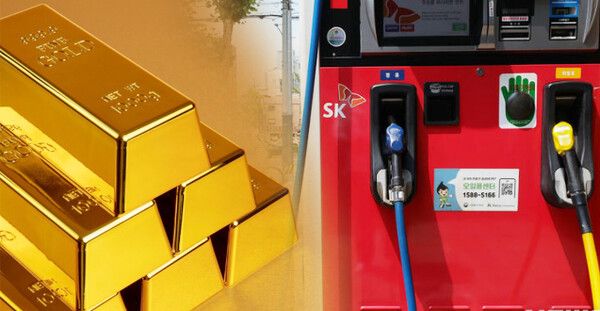 금괴와 주유기 / 출처 - 프리픽, 뉴시스 ⓒ포인트경제CG