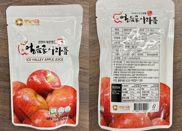 회수 조치된 '얼음골사과즙' 제품 사진 /식품의약품안전처