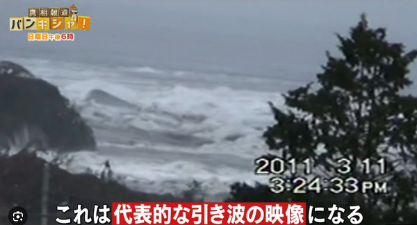 이것은 대표적인 끌림파의 영상/니테레 10일 보도분 갈무리(포인트경제)