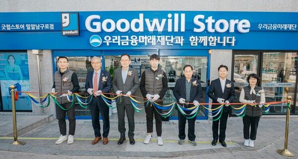 (왼쪽부터)김영준 굿윌스토어 밀알남구로점 원장,&nbsp;한상욱 굿윌스토어 부문장,&nbsp;장광익 우리금융미래재단 사무국장,&nbsp;굿윌스토어 밀알남구로점 사원,&nbsp;비젼종합건설 김준호 회장,&nbsp;우리금융미래재단 관계자들이 기념촬영을 하고 있다 [사진=우리금융](포인트경제)