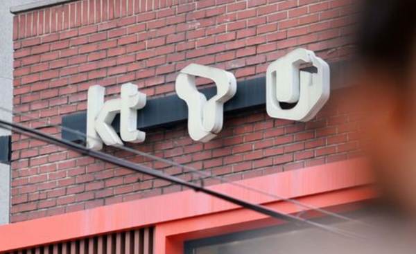 서울의 한 건물에 이동통신 3사 로고가 보인다. /사진=뉴시스