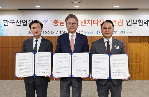 (왼쪽부터) 김태흠 충청남도 도지사, 강석훈 한국산업은행 회장, 박상돈 천안시 시장 /한국산업은행 제공