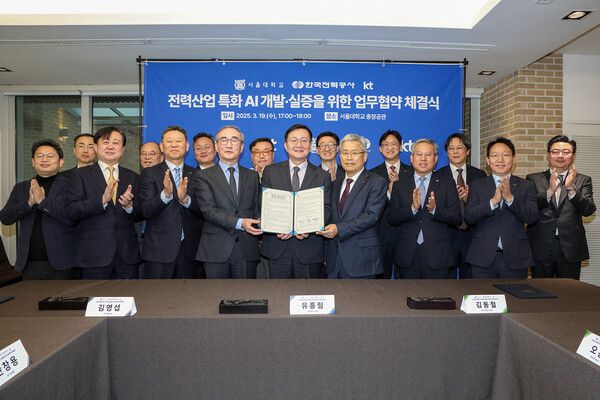 KT 김영섭 대표(가운데 왼쪽 옆), 서울대학교 유홍림 총장(가운데), 한국전력 김동철 대표(가운데 오른쪽 옆)가 세 기관 주요 관계자와 함께 기념 사진을 촬영했다. /KT 제공