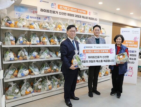 지난 19일 서울시 정충현 복지기획관(왼쪽), 하이트진로 정세영 상무(가운데), 서울역쪽방상담소 유호연 소장(오른쪽) 등 관계자가 참석한 가운데 서울역 쪽방촌 온기창고에서 제철 과일, 채소 등 후원품 전달식을 가졌다 [사진=하이트진로](포인트경제)